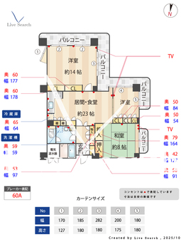グリーンマンション今泉 1003 【福岡県天神駅】 の間取り図