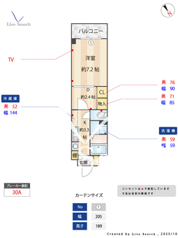 グリーンリーフ 303 【愛知県栄生駅】 の間取り図