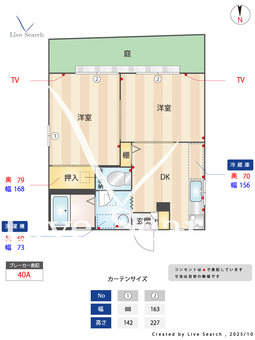 フレグランス玉名Ⅱ棟 101 【熊本県玉名駅】 の間取り図