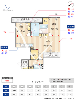 シャーメゾンモーベイン 303 【鹿児島県鹿児島市電唐湊線 中郡駅 徒歩4分 バス、中郡 バス停 徒歩4分 ＪＲ指宿枕崎線 郡元駅 徒歩8分】 の間取り図