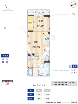 D-Sereno東田町Ⅱ 302 【埼玉県川越駅】 の間取り図