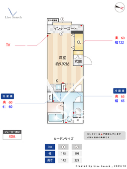 イクシオ Sora Park 101 【神奈川県新子安駅】 の間取り図