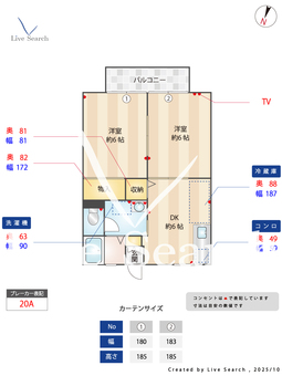 ドュ　パルク　アルカディア 202 【福岡県大橋駅】 の間取り図
