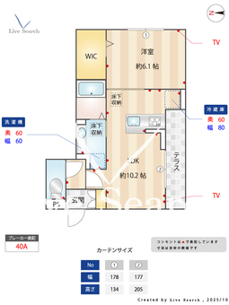  オルテンシア別所 105 【埼玉県武蔵浦和】 の間取り図