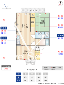エステートJUN 101 【埼玉県川越線　日進駅　徒歩7分】 の間取り図