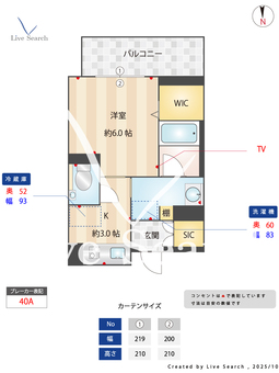 Avenir　Nakayama 203 【兵庫県中山観音】 の間取り図