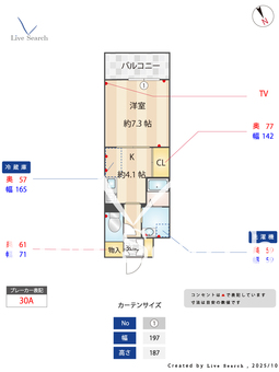 グランドール栄生 303 【愛知県栄生駅】 の間取り図