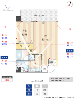 サヴォイバンヤンツリー 210 【福岡県渡辺通駅】 の間取り図
