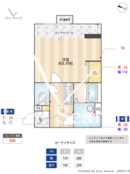 イクシオ Sora Park 203 【神奈川県新子安駅】 の間取り図