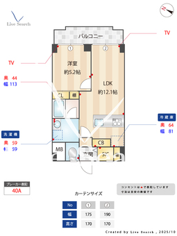 ぴぽっと仙川 503 【東京都仙川駅】 の間取り図