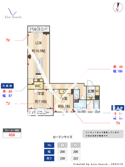 シャーメゾン春日 205 【鹿児島県ＪＲ日豊本線 鹿児島駅 徒歩6分】 の間取り図