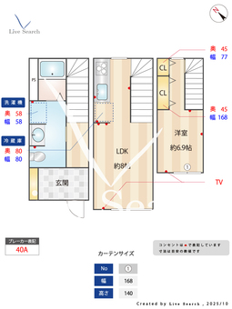 MOK-TERRACE扇大橋 108 【東京都扇大橋駅】 の間取り図