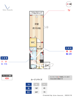 アイステージ紅雲 301 【愛知県志賀本通駅】 の間取り図