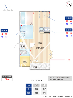 ホワイトショコラ二日市 202 【福岡県二日市駅】 の間取り図