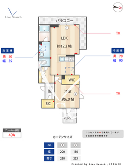 シャーメゾン春日 301 【鹿児島県ＪＲ日豊本線 鹿児島駅 徒歩6分】 の間取り図