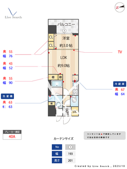 S-RESIDENCE天満橋ar 1002 【大阪府大阪天満宮駅】 の間取り図