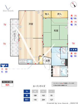 4502820　FLEUR瀬田 201 【滋賀県瀬田駅 】 の間取り図