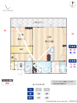 シャーメゾン春日 303 【鹿児島県ＪＲ日豊本線 鹿児島駅 徒歩6分】 の間取り図