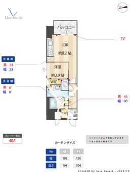 S-RESIDENCE天満橋ar 1101 【大阪府大阪天満宮駅】 の間取り図
