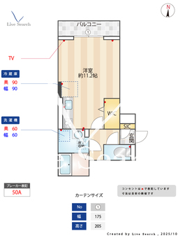 K.LAGOON 302 【埼玉県南越谷駅】 の間取り図