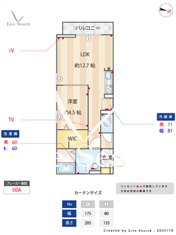 レジデンス上小A 206 【埼玉県京浜東北・根岸線　大宮駅　徒歩20分】 の間取り図