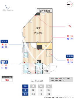 インスパイヤー大濠 206 【福岡県大濠公園】 の間取り図
