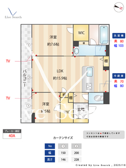 シャーメゾン春日 202 【鹿児島県ＪＲ日豊本線 鹿児島駅 徒歩6分】 の間取り図