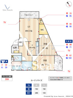 プルミエ・パーク 3A 【愛知県地下鉄鶴舞線「川名」駅】 の間取り図