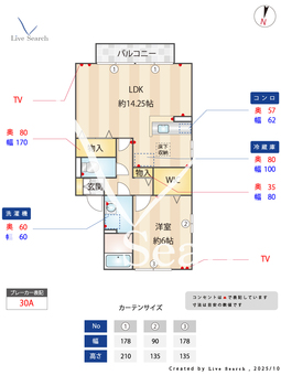 カサグランデC 103 【埼玉県京浜東北・根岸線　大宮駅　バス所要時間15分　三橋４丁目バス停　徒歩5分】 の間取り図