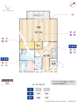 アムール 201 【神奈川県小田急相模原駅】 の間取り図