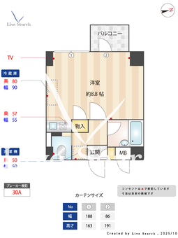 メインビル調布 306 【東京都調布駅】 の間取り図