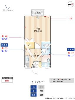 パークサイド 202 【埼玉県東北本線　土呂駅　徒歩10分】 の間取り図