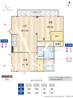 サンライトスクエアⅠ  101 【埼玉県吉川】 の間取り図