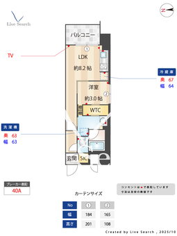 S-RESIDENCE天満橋ar 1003 【大阪府大阪天満宮駅】 の間取り図