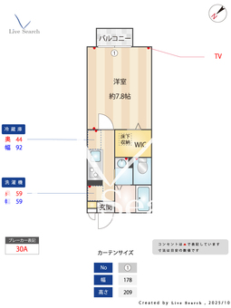リベラ オイカワ 103 【埼玉県南浦和駅】 の間取り図