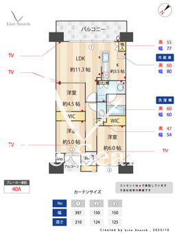 尼崎　ザ・レジデンス 512 【兵庫県尼崎駅】 の間取り図