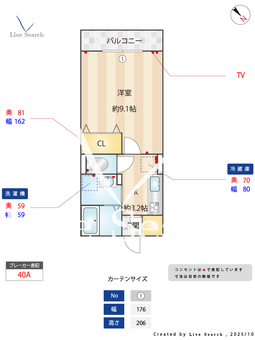 コリーヌヴェール上小 206 【埼玉県大宮駅】 の間取り図