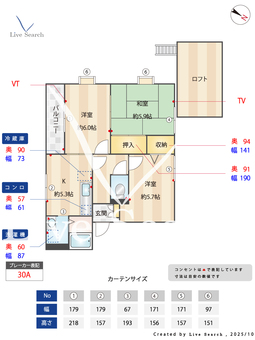 メゾン六甲 C201 【兵庫県鈴蘭台駅】 の間取り図
