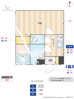 Mステージ志村坂上 0303 【東京都志村坂上】 の間取り図