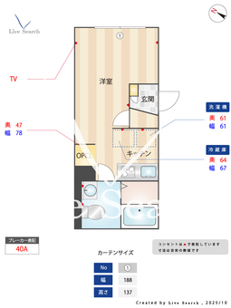 Mステージ志村坂上 0301 【東京都志村坂上】 の間取り図