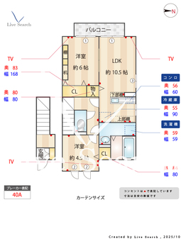モダンコートウラワ 205 【埼玉県北浦和駅】 の間取り図