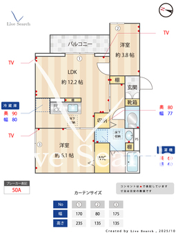 ノーブルパレス上木崎 101 【埼玉県与野駅】 の間取り図