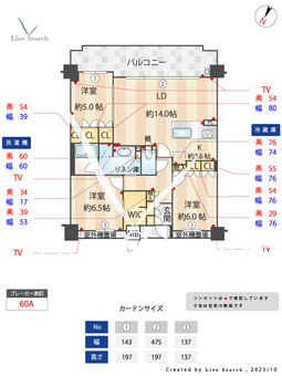 プラネスーペリア西宮仁川　C棟 305 【兵庫県仁川駅】 の間取り図