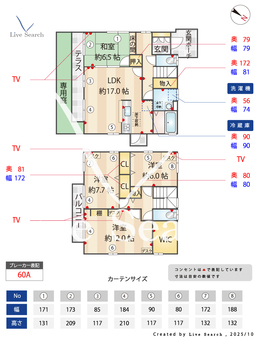 蓮見貸家　10号棟  10 【埼玉県東浦和駅】 の間取り図