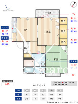 4502150　アメニティ21 B101 【滋賀県野洲駅】 の間取り図