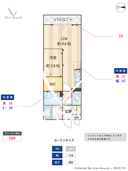 ルミエール 302 【埼玉県川越線　西大宮駅　徒歩7分】 の間取り図