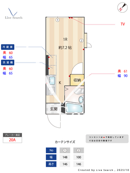 SKハイツB 203 【東京都押上駅】 の間取り図
