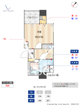 ドルチェ日本橋浜町・弐番館 1001 【東京都水天宮前駅】 の間取り図