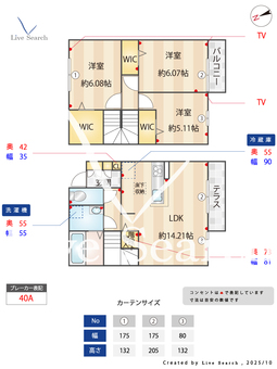 カルテットⅡ 103 【東京都恋ヶ窪駅】 の間取り図