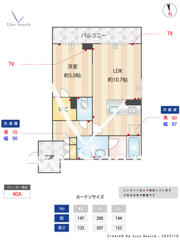 ヴェルメゾン須屋 303 【熊本県熊本電鉄菊池線 須屋駅 徒歩7分】 の間取り図